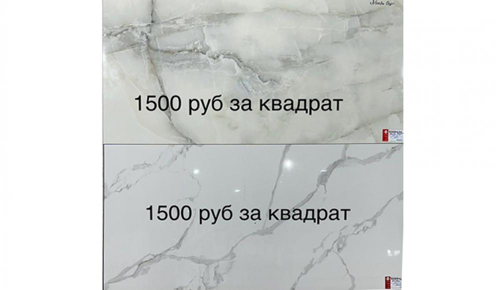 магазин Keramica-Ars КЕРАМИЧЕСКАЯ ПЛИТКА КЕРАМОГРАНИТ