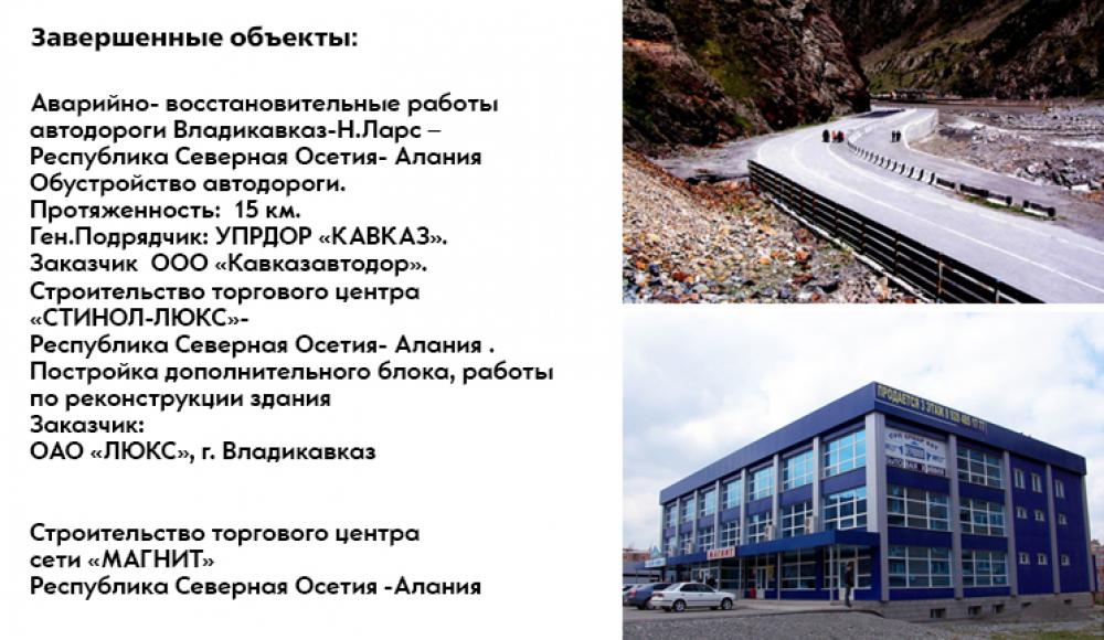 СПЕЦТЕХНИКА услуги строительной техники