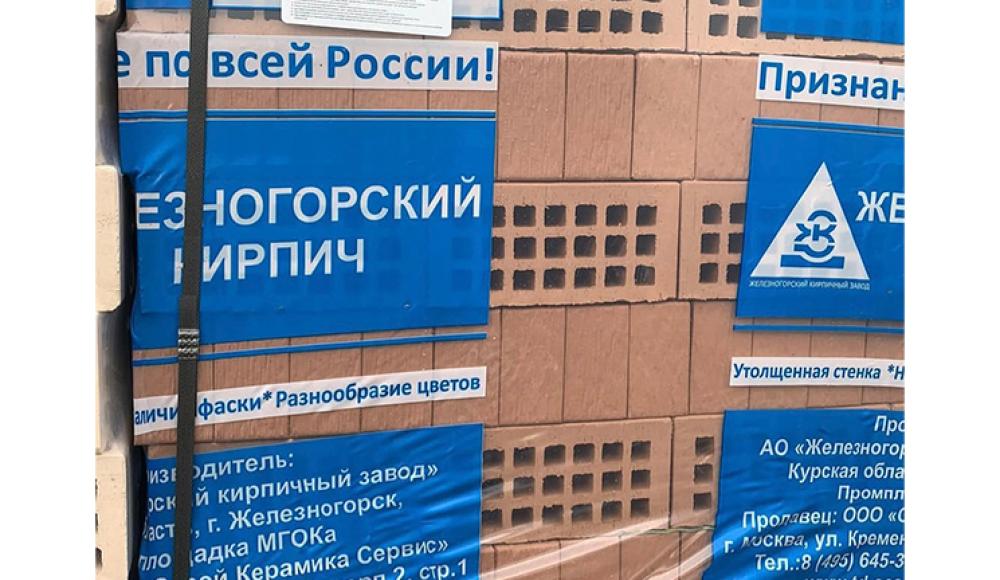ЭЛИТ СТРОЙ строительные материалы