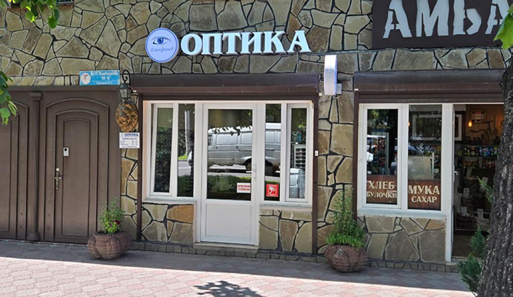 ОПТИКА БЛИКФЕЛЬД