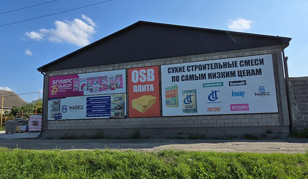СУХИЕ СТРОИТЕЛЬНЫЕ СМЕСИ