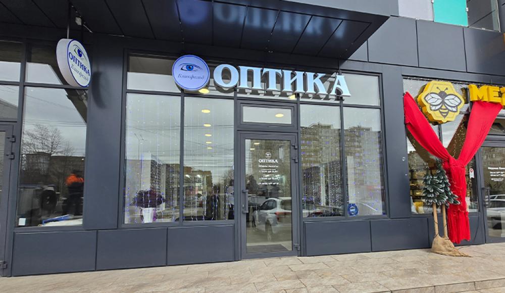 ОПТИКА БЛИКФЕЛЬД