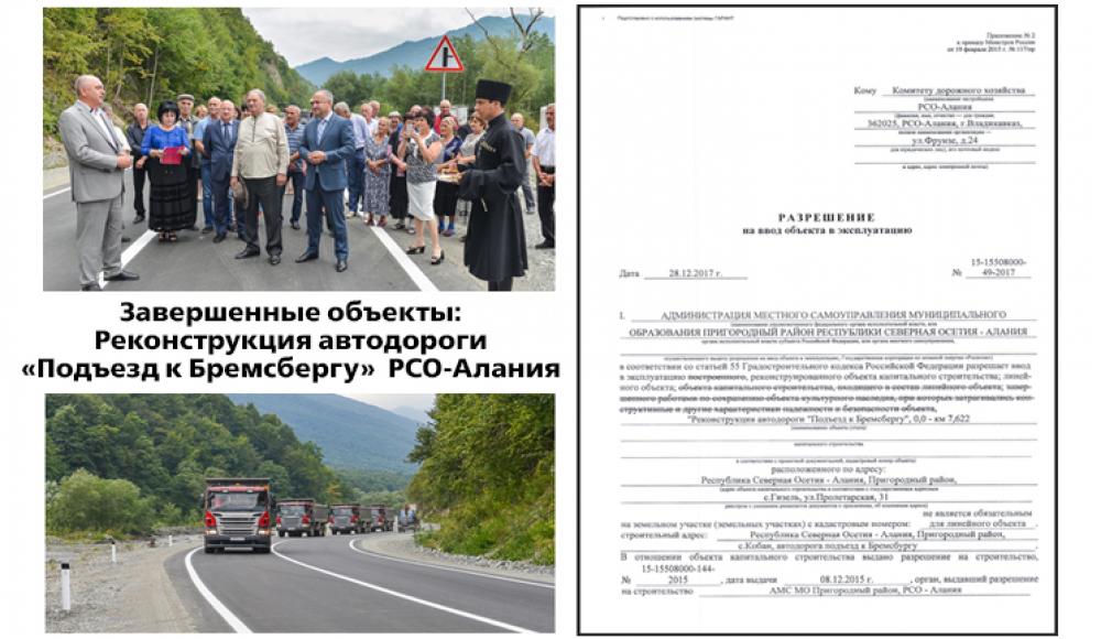 СПЕЦТЕХНИКА услуги строительной техники