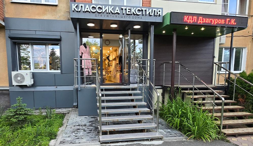 МАГАЗИН КЛАССИКА ТЕКСТИЛЯ