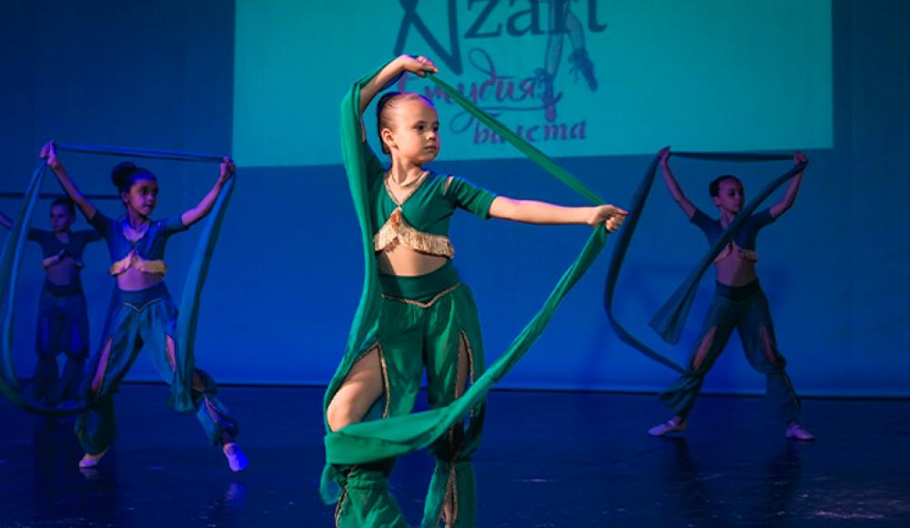 СТУДИЯ БАЛЕТА АЗАРТ