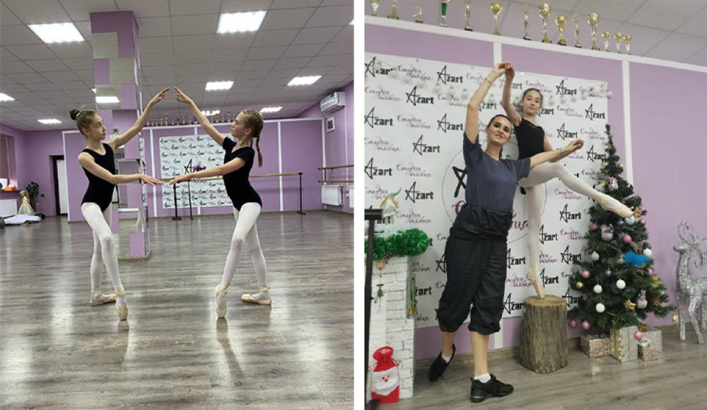 СТУДИЯ БАЛЕТА АЗАРТ