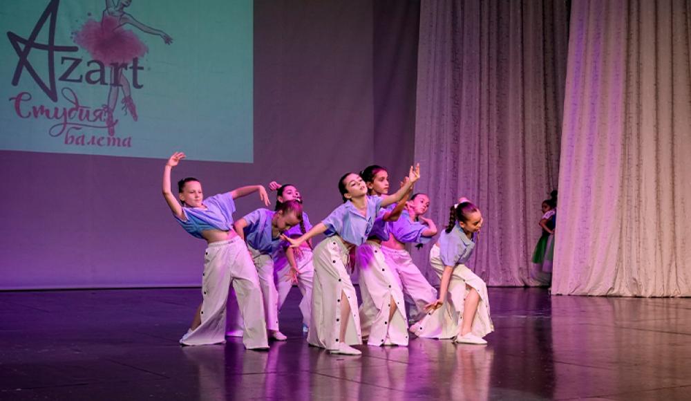 СТУДИЯ БАЛЕТА АЗАРТ