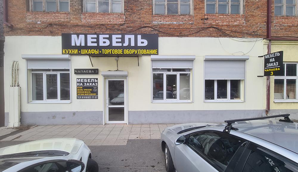 ТОРГОВОЕ ОБОРУДОВАНИЕ