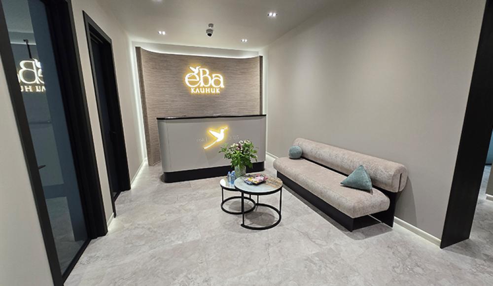 ЕВА КЛИНИК стоматология, гинекология, узи