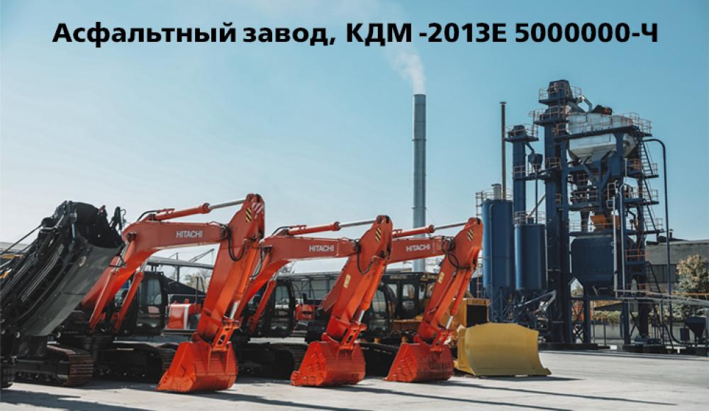 СПЕЦТЕХНИКА услуги строительной техники