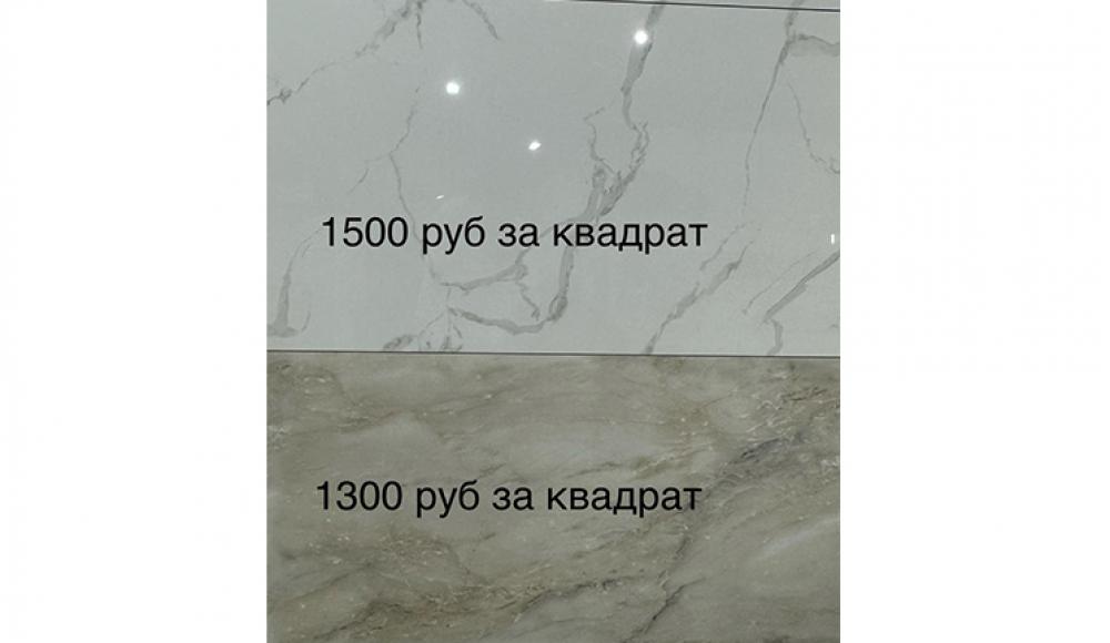 магазин Keramica-Ars КЕРАМИЧЕСКАЯ ПЛИТКА КЕРАМОГРАНИТ