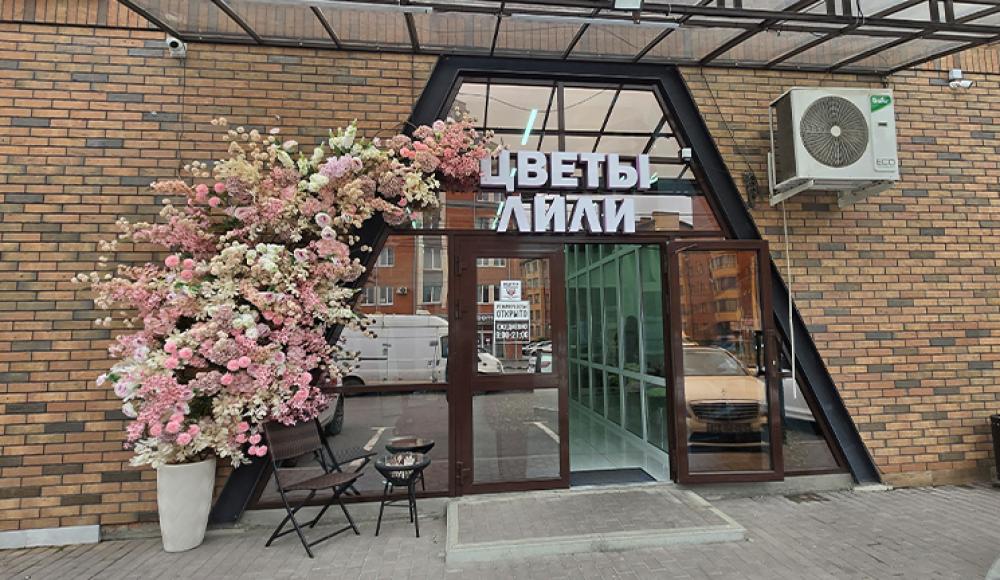 ЦВЕТЫ ЛИЛИ оптом и в розницу