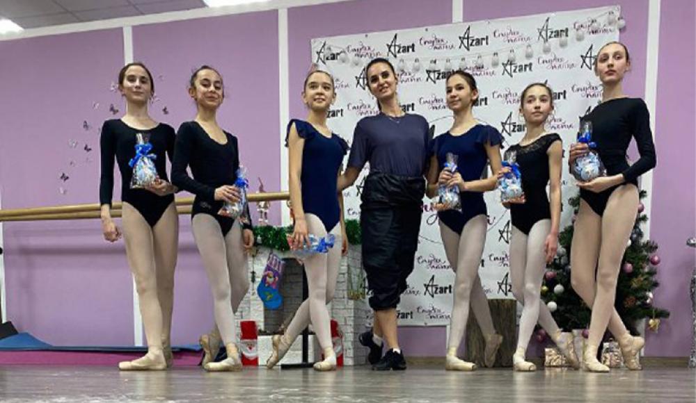 СТУДИЯ БАЛЕТА АЗАРТ