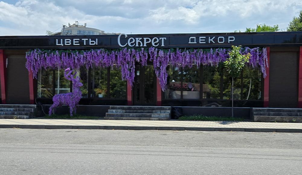 SECRET цветочный бутик