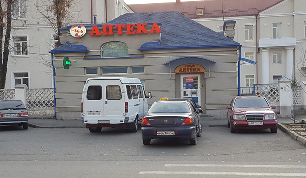 АПТЕКА 36,6