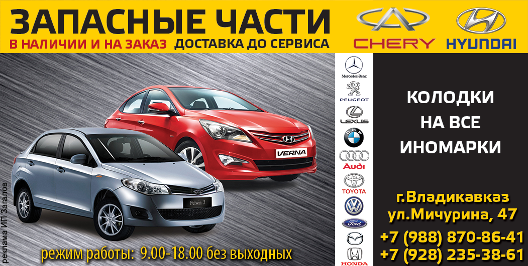 Автозапчасти opel мурманск Автозапчасти opel мурманск