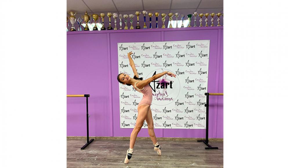 СТУДИЯ БАЛЕТА АЗАРТ